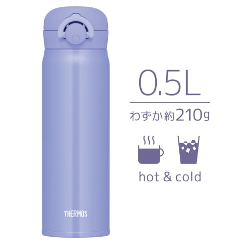 Thermos Vacuum Insulated Portable Mug, 500ml, Blue Purple, JNR-503 BL-PL
