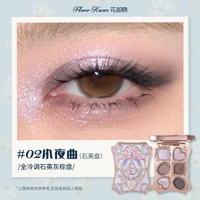 Flower Knows black Swan Ballet Eyeshadow Palette Matte Fine Shimmer Pearl Face Palette 6 Colour Glitter Eye Shadow
