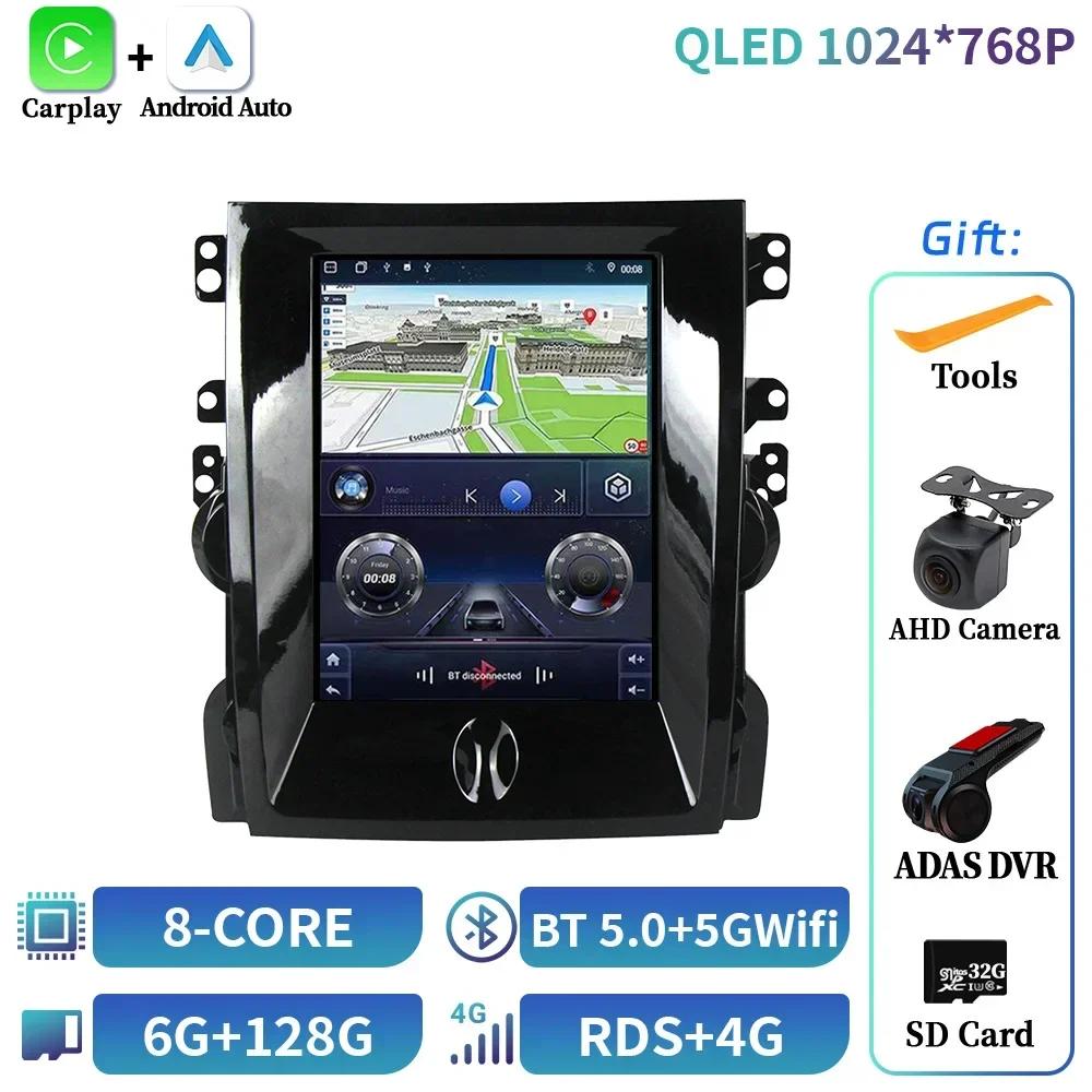 9.7inch Android 14 Car Radio For Chevrolet Malibu 8 2012-2015 4G GPS Wireless Bluetooth Carplay Multimedia Touch Screen Stereo