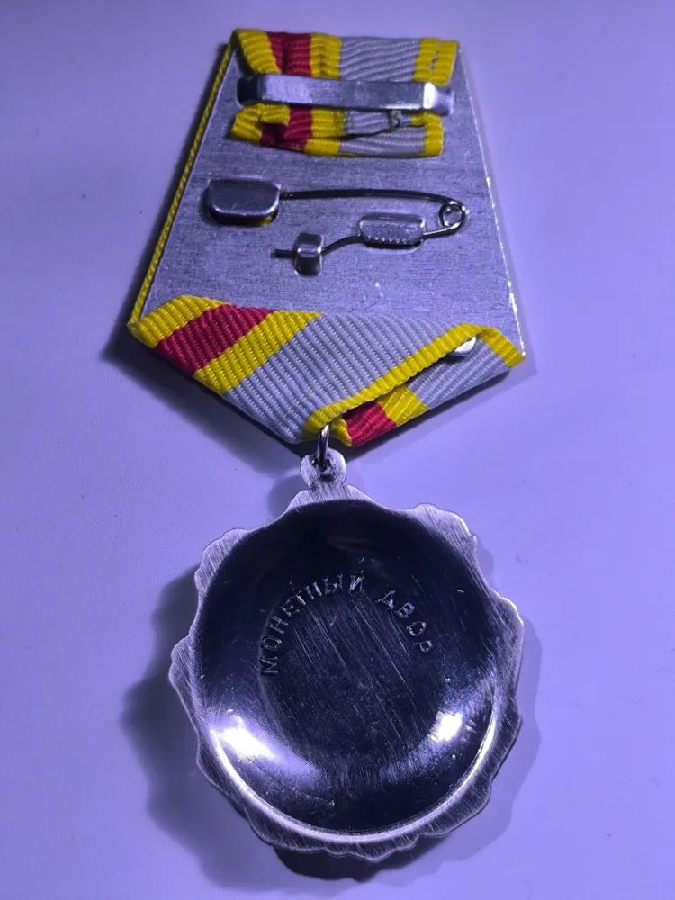 Order of Labor Glory 1.2.3 degree (dummy)