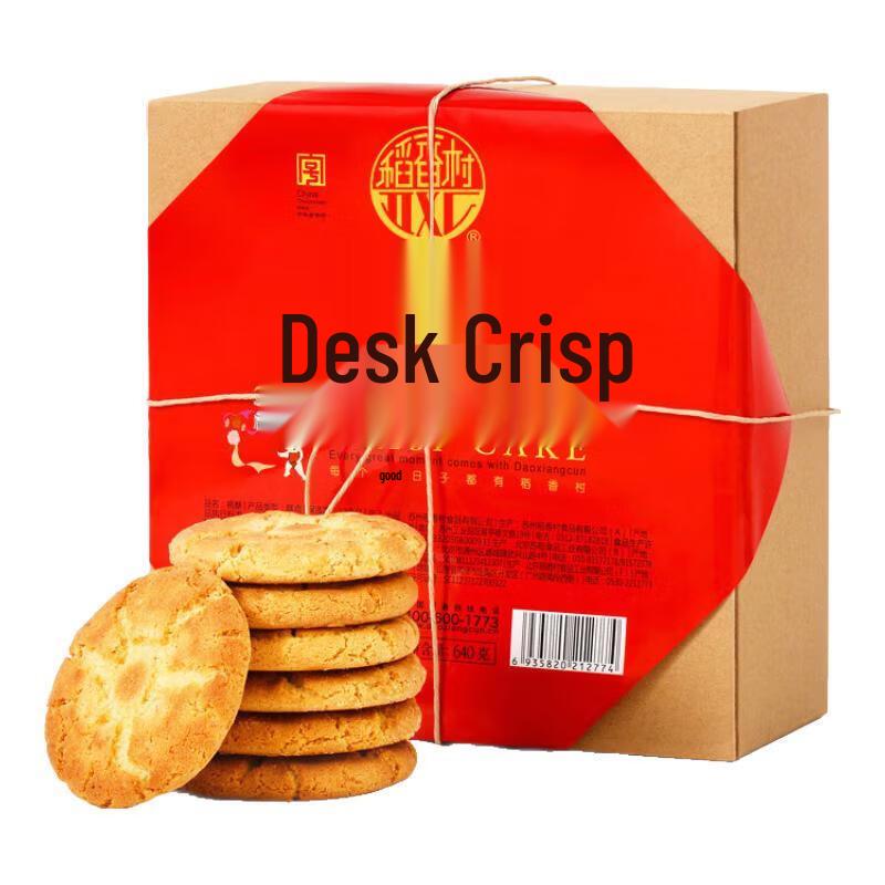 Daoxiangcun Taosu Crispy Cookies 640g