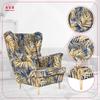 ARI PRINT Scandinavian Family Furniture Wing Chair, Gold, Navy Blue, Leaves