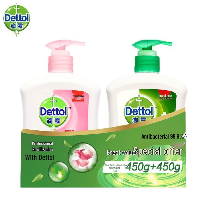 Dettol Мыло для рук Двойная упаковка