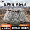 Junhu Foldable Camouflage Water Storage Tank