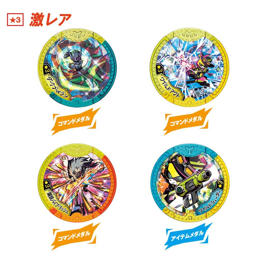 Bandai Bandai Yo-kai Watch Yo-kai Y Medal Invaders from Space! (Box)