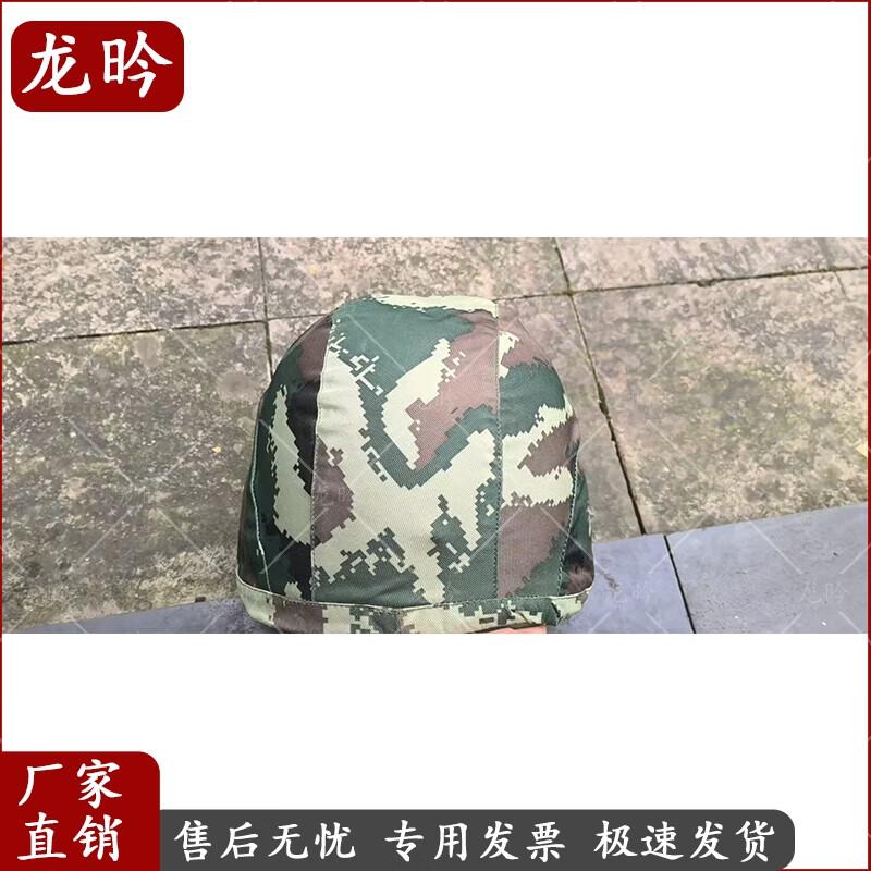 Longyan Kevlar Tactical Helmet