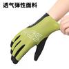 Mens Cycling Gloves Full Finger Half UV Protection Anti-Slip Breathable Stretchy Outdoor Sports