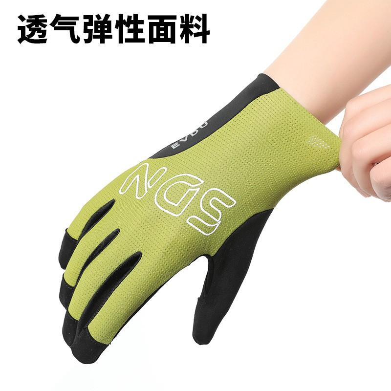 Mens Cycling Gloves Full Finger Half UV Protection Anti-Slip Breathable Stretchy Outdoor Sports