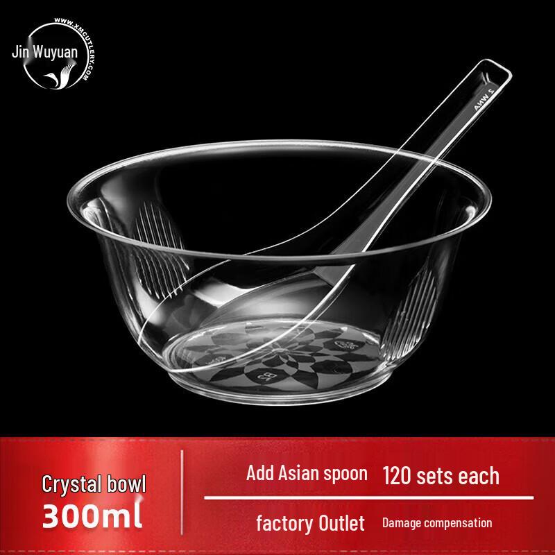 JinWuyuan Disposable Crystal Plastic Bowl & Spoon Set