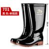Men's Mid-Tube Rain Boots, Non-Slip Waterproof Construction Site Labor Protection Rubber Water Shoes