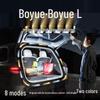 Geely Boyue L Trunk Welcome Lighting Strip - Interior Atmosphere Accessory