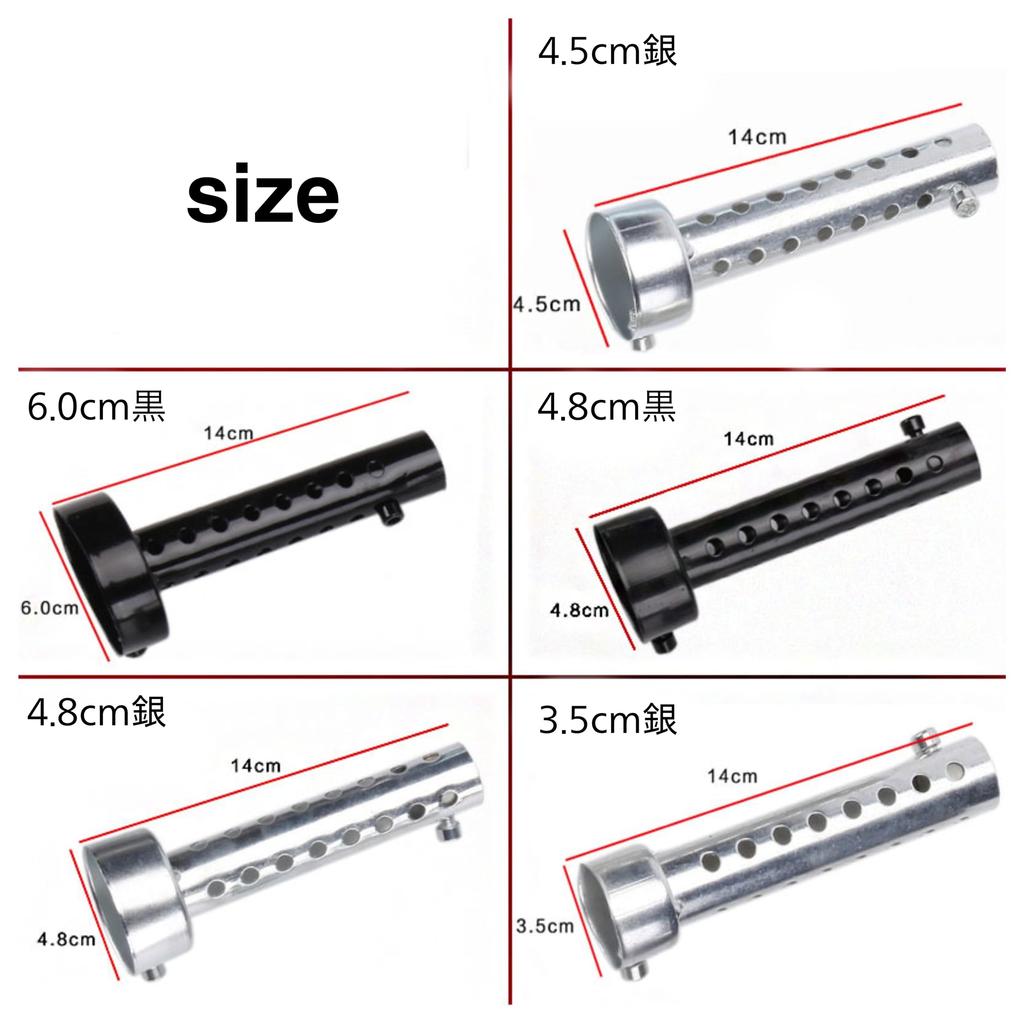 [emmy's Shop] Inner Silencer, Inner Baffle, Motorcycle, Silencer, Long Short (Silver, 1.8 Inches (45 Mm)