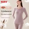 Hengyuanxiang Women's Antibacterial Pure Cotton Thermal Underwear Set
