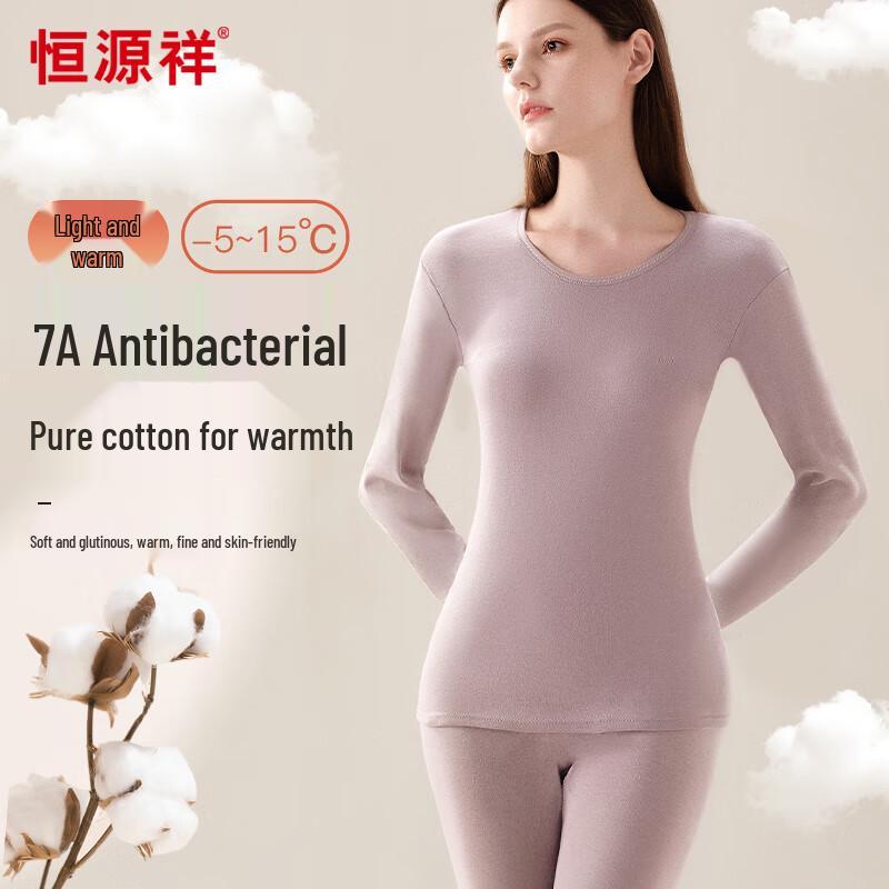 Hengyuanxiang Women's Antibacterial Pure Cotton Thermal Underwear Set