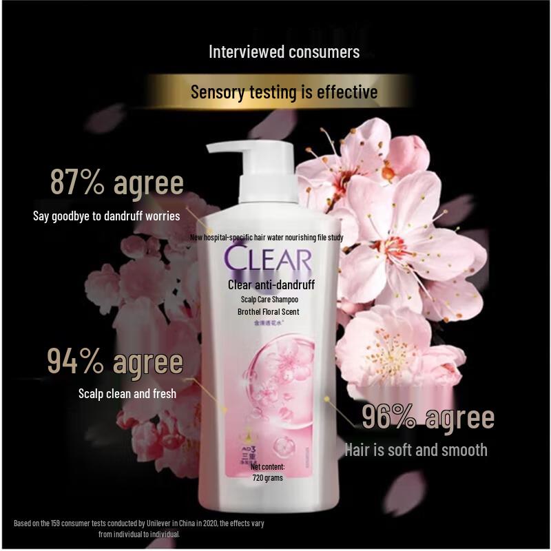 CLEAR Cherry Blossom Amino Acid Shampoo