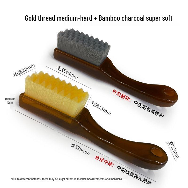Wenwan Mini Chessboard Walnut Vajra Polishing Brush for Amber