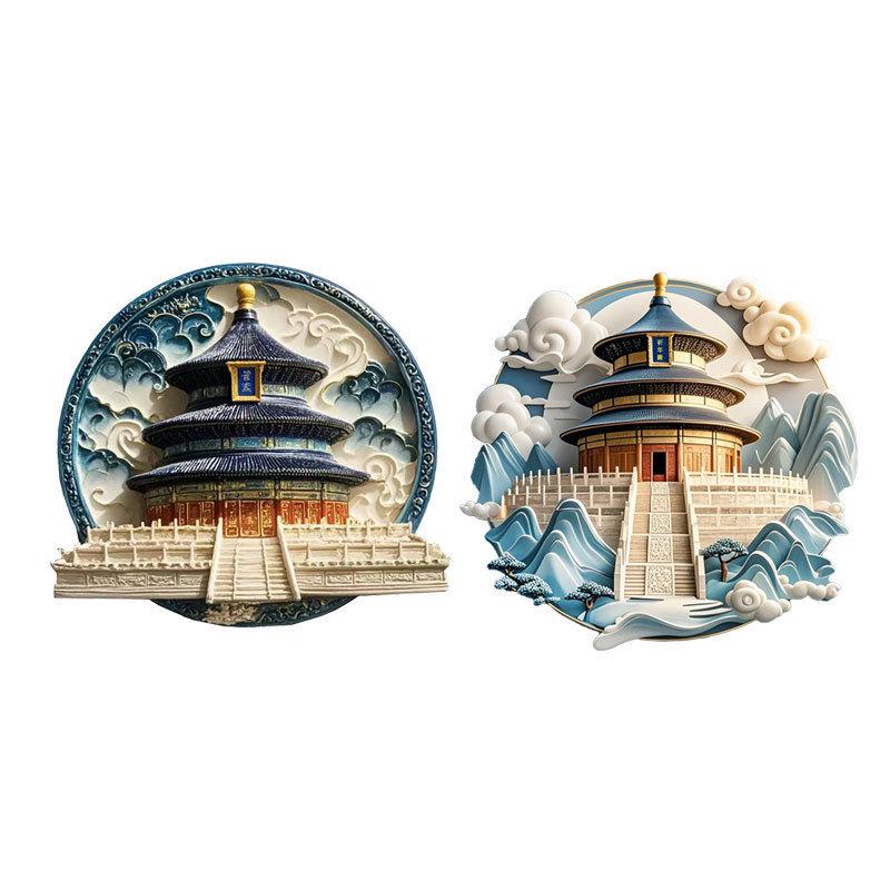 Temple of Heaven Landmark Metal Refrigerator Magnet - Cultural & Creative Travel Souvenir
