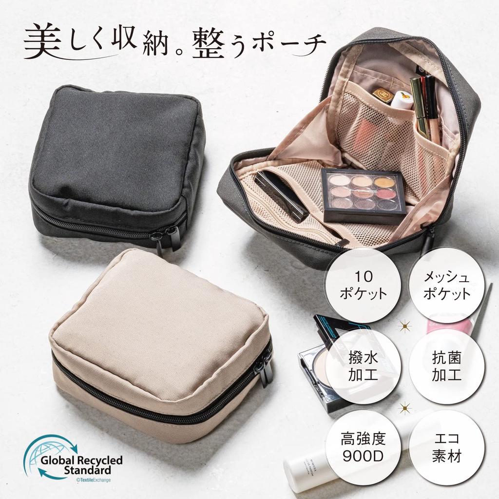 MURA Mesh Makeup Pouch (Black)