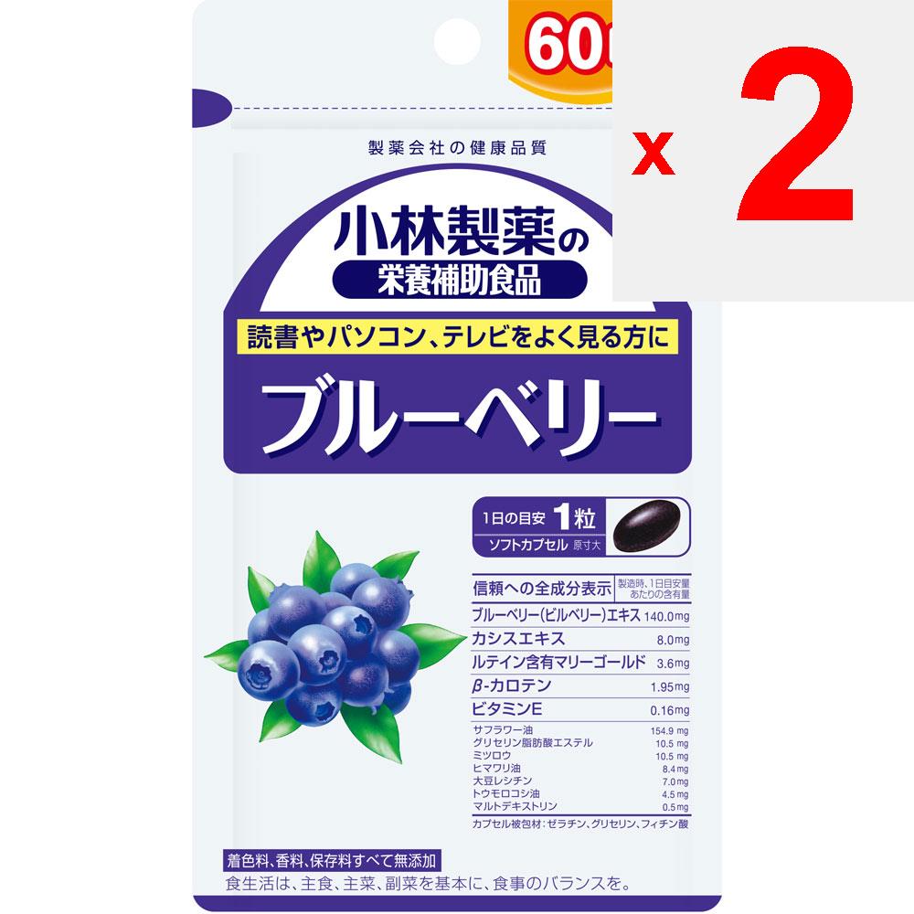 KOBAYASHI Pharmaceutical Kobayashi Pharmaceutical Nutritional Supplements Nahrungsergänzungsmittel Blaubeere<Volume 60 days> 60 Kapseln Augenbelastung Blu