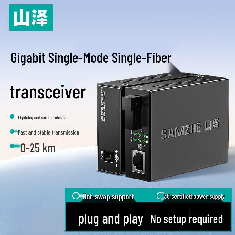 SAMZHE Gigabit Single-Mode Single-Fiber Optic Transceiver Pair