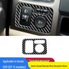 Fits 07-11 Honda CRV: Real Carbon Fiber Rearview Mirror Adjustment Frame Interior Accessory