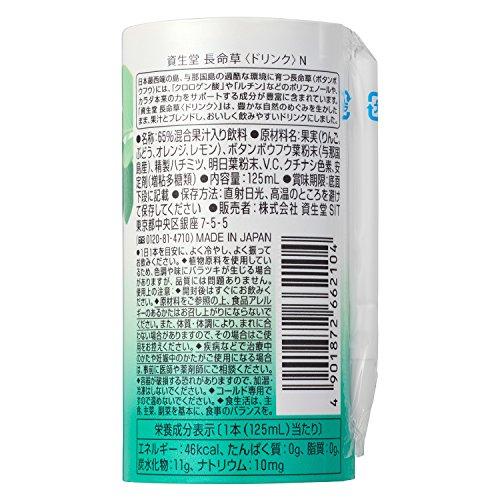 Shiseido Beauty Foods Shiseido Chou Meisou <Drink> N Drink 30 bottles