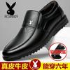 Leather Shoes Men's Shoes Business Casual Shoes Men's Soft-soled Non-slip Shoes Men