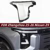 PC Outer Shell Headlight Housing Cover for Dongfeng Nissan Z9 Pickup 2025-2026 Models