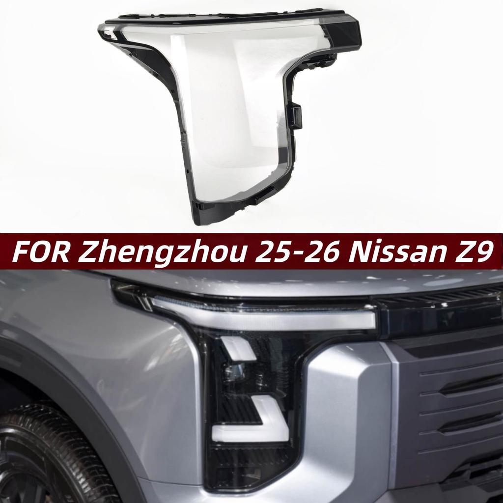 PC Outer Shell Headlight Housing Cover for Dongfeng Nissan Z9 Pickup 2025-2026 Models