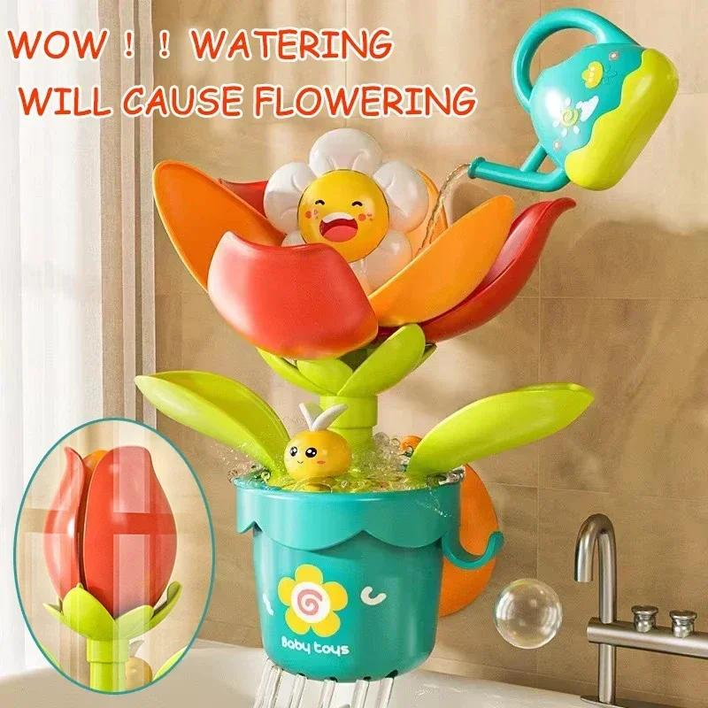 Children Funny Water Game Bath Toy Sunflower Bathroom Shower Spray Water Bathroom Bathtub Toy Fun Water Spray Sprinkler Toy Gift