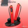 Weighted Cordless Smart Counting Jump Rope for Junior High Fitness and Exam Prep