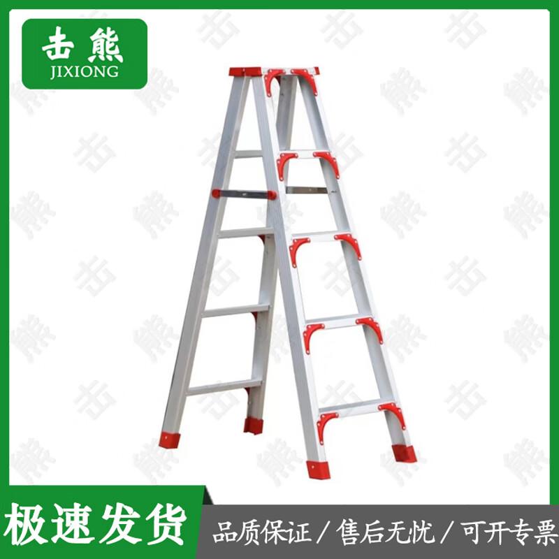 Heavy-Duty Aluminum Folding A-Frame Ladder