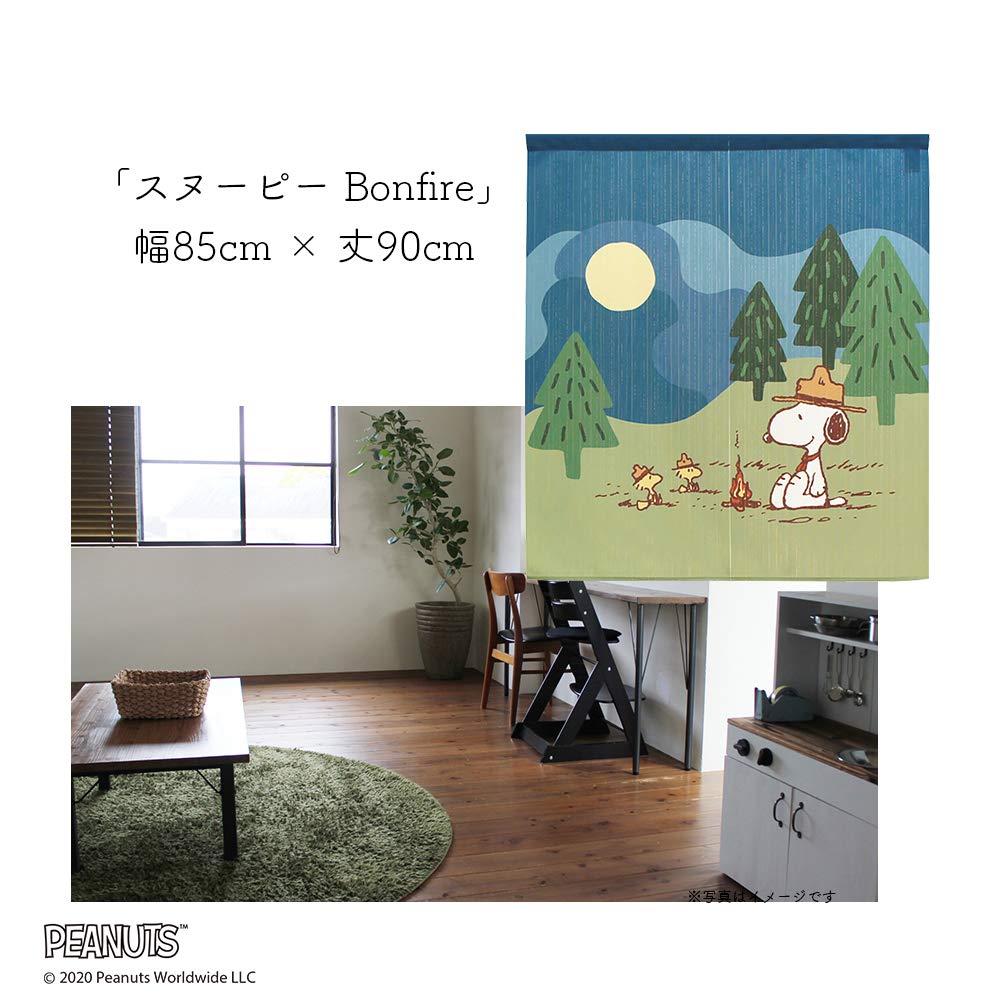Noren Workshop Noren Snoopy PEANUTS SNOOPY Series Print Noren 85cm x 90cm Bonfire 93878 (Japanese curtain) Half-width