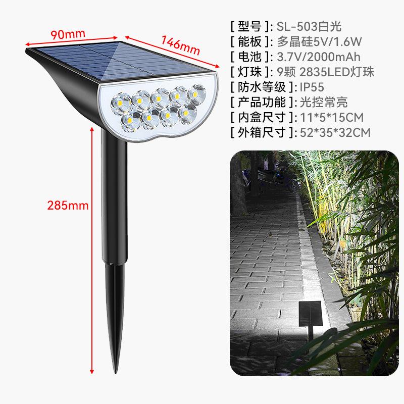 

Новые светильники на солнечных батареях для домашнего освещения, настенные светильники для двора, наружное садовое освещение, украшение ландшафта деревьями, газон, устанавливаемый на земле Sun lamps