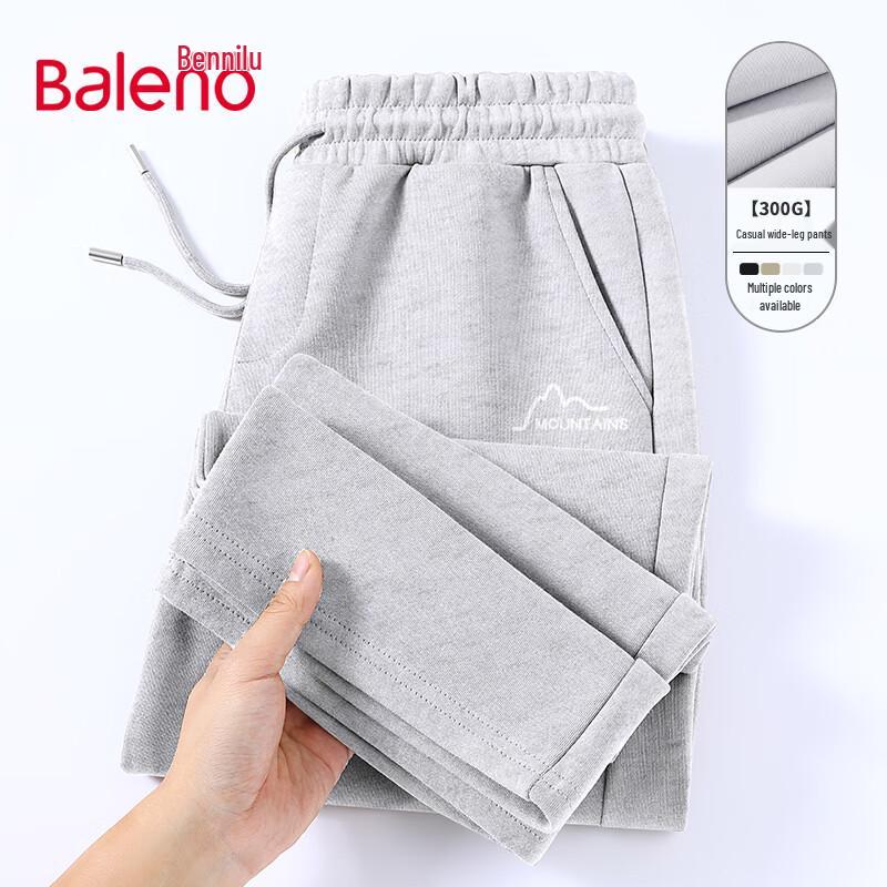 Baleno Men's Knit Wide-Leg Casual Trousers