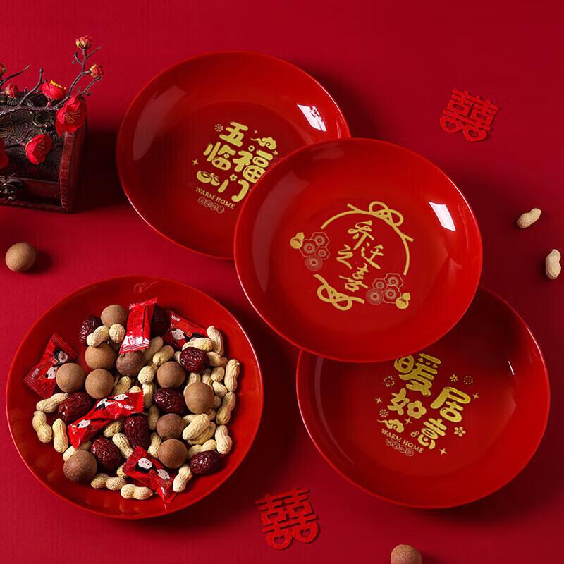 Chinese Housewarming Celebration Decor & Gifts
