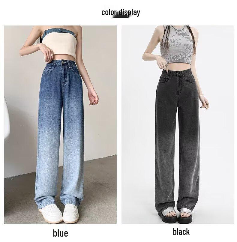 2024 Summer Women's Gradient Wide-Leg High-Waisted Jeans - Thin, Straight, Loose, Floor-Length