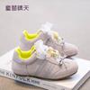 [Dopamine] Girls' moral training shoes 2025 autumn new children's sports and leisure shoes breathable school shoes
