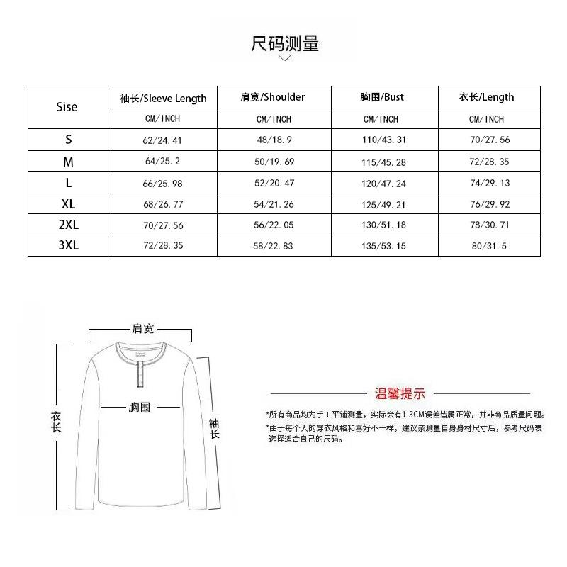 Men's Jacquard Sweatshirt Quarter Zip Stand Collar Long Sleeve Textured Pullover Casual Spring Fall Top