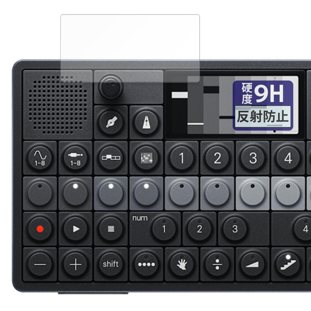 FILMEXT Film for Teenage Engineering Protective Glass Film Made in Japan OP-XY, (Ultra-Thin Fiber), Anti-Reflective,