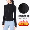 LULU Abbigliamento Yoga Primavera Giacca Defina con Collo Alto Donna Sportiva Slim Dimagrante Giacca Spazzolata