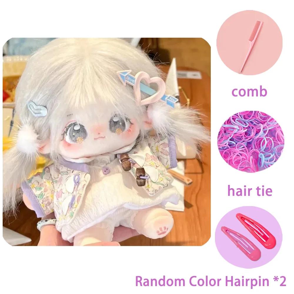 20Cm Nannan Plush Toys Girl Cute Cotton Doll Stuffed Super Star Figure Dolls Baby Can Change Clothes Children Halloween Gift