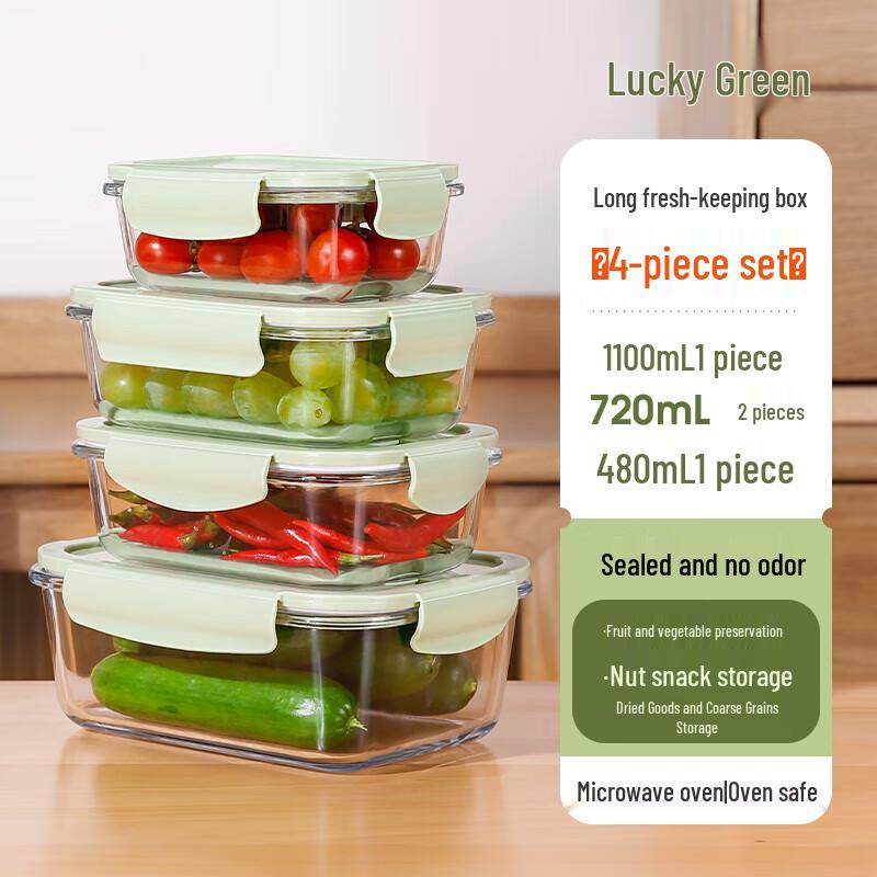 Huihuang Glass Food Storage Container Set