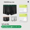 Men's 10A Antibacterial Modal Silk Blend Boxer Briefs