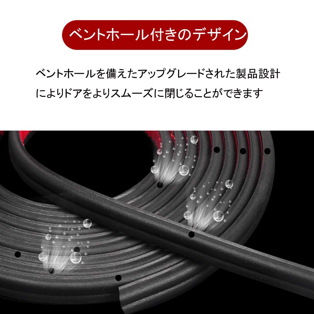 Innico Car Door Mall, Wind Noise Prevention Tape, Wind Noise Blocking, Improves Airtightness, Silent, Upgraded, L-Shaped (32.8 ft (10 m)