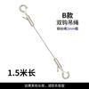 Adjustable Outdoor Steel Wire Hanging Rope
