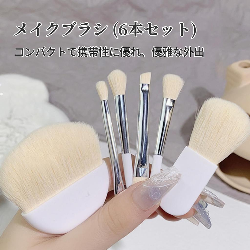Doyime Makeup Brush Set Makeup Brush Set with Premium Fiber Densely with Storage Perfect for Everyday Business and Suitable for Sensitive Skin