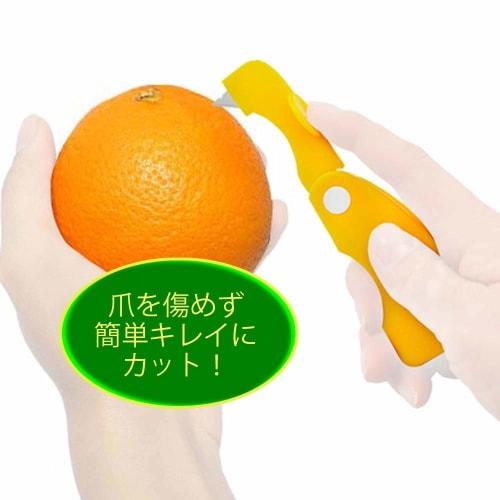 Kai House Select Summer Orange Cutter DH-7190