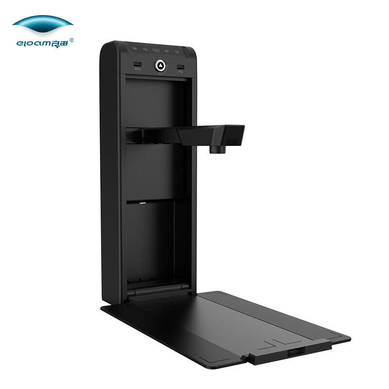 

eloam PB1000AF Wall-Mounted Document Camera