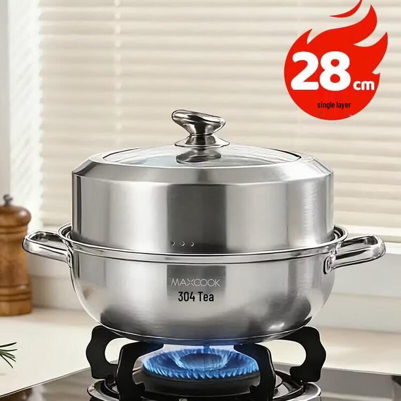 MAXCOOK New Chef Series 28cm 304 Stainless Steel Soup Steamer Pot